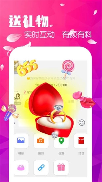 全民养猪app截图